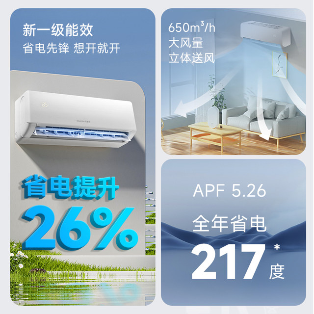 Royalstar air conditioner official household large 1.5 HP first-class energy efficiency cooling and heating bedroom hang-up super power-saving new model genuine