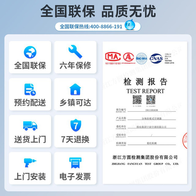 Royalstar air conditioner official household large 1.5 HP first-class energy efficiency cooling and heating bedroom hang-up super power-saving new model genuine