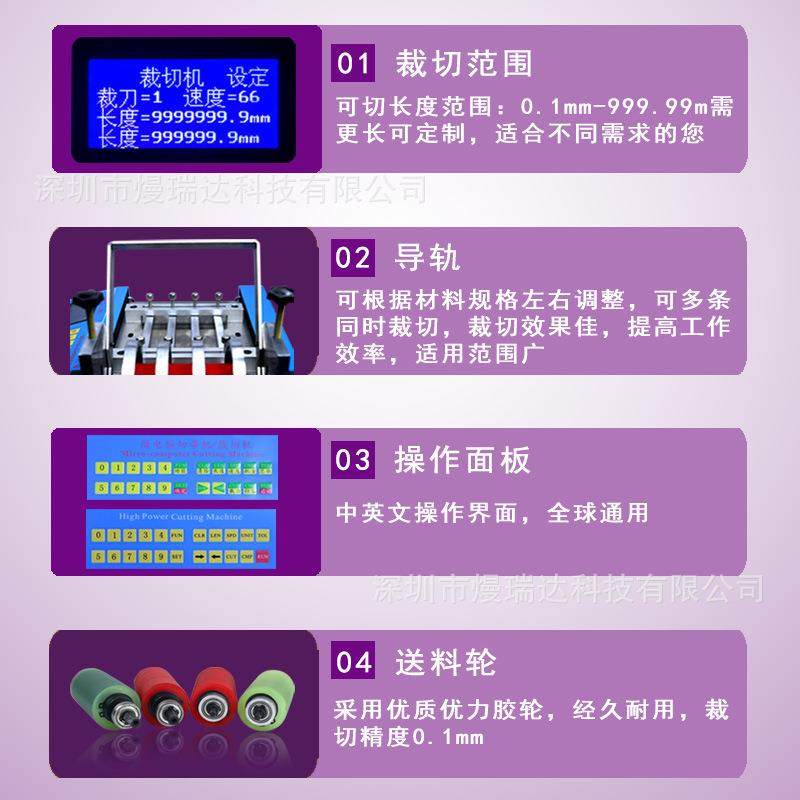 微电脑ABS硬管小型裁切机台式PVC管智能切管机黄蜡管全自动截断机,淘宝优惠券,粉丝福利购,淘宝优惠卷