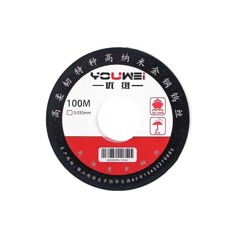 优维金钢丝 手机液晶屏幕分离切割 进口高硬度金刚丝0.028 0.035 - 图3