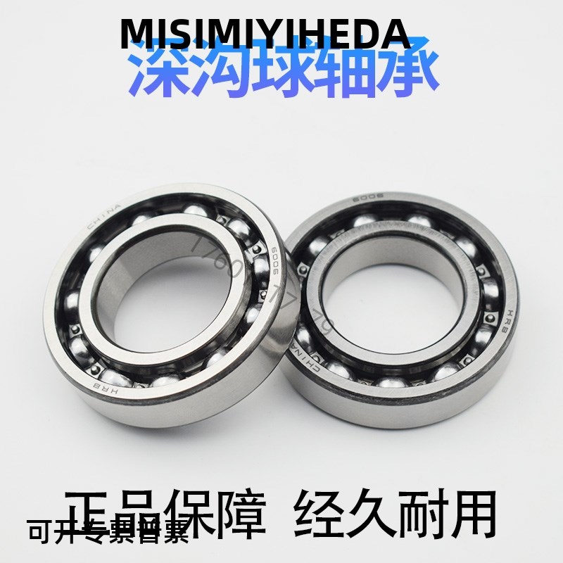 深沟球轴承6009 6010 6011 6012 6013 6014 6015 6016-2RZ RS ZZ - 图0