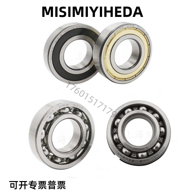 深沟球轴承6009 6010 6011 6012 6013 6014 6015 6016-2RZ RS ZZ - 图1