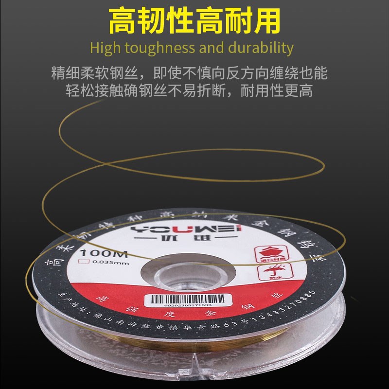 优维金钢丝 手机液晶屏幕分离切割 进口高硬度金刚丝0.028 0.035 - 图1