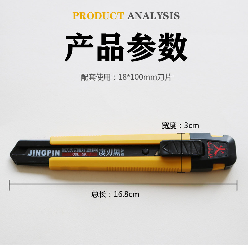 【锋利美工刀】大号美工刀壁纸刀办公刀架重型壁纸裁纸刀片介刀子,淘宝优惠券,粉丝福利购,淘宝优惠卷