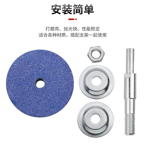 记工手电钻变砂轮机转换头 金属打磨头磨石抛光机 磨刀开刃砂轮片 - 图2