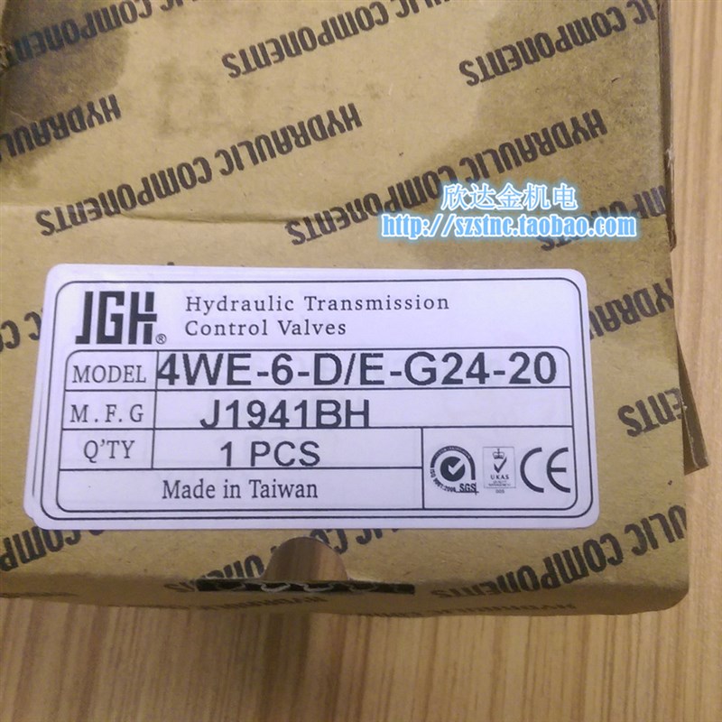 4WE-6-DE-G24-20电磁阀JGH HYDRAULIC电磁换向阀JEOUGANG久冈原装 - 图2