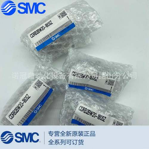 SMC旋转气缸CRB2BW/CDRB2BW15/20/30/40-90S-180S-270S/SZ/SE/SEZ - 图2