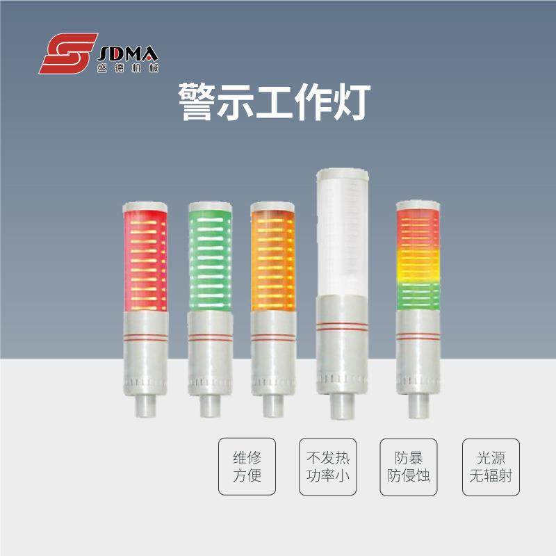 机床警示工作灯24V220V数控车床照明工作灯LED数控机床灯,淘宝优惠券,粉丝福利购,淘宝优惠卷