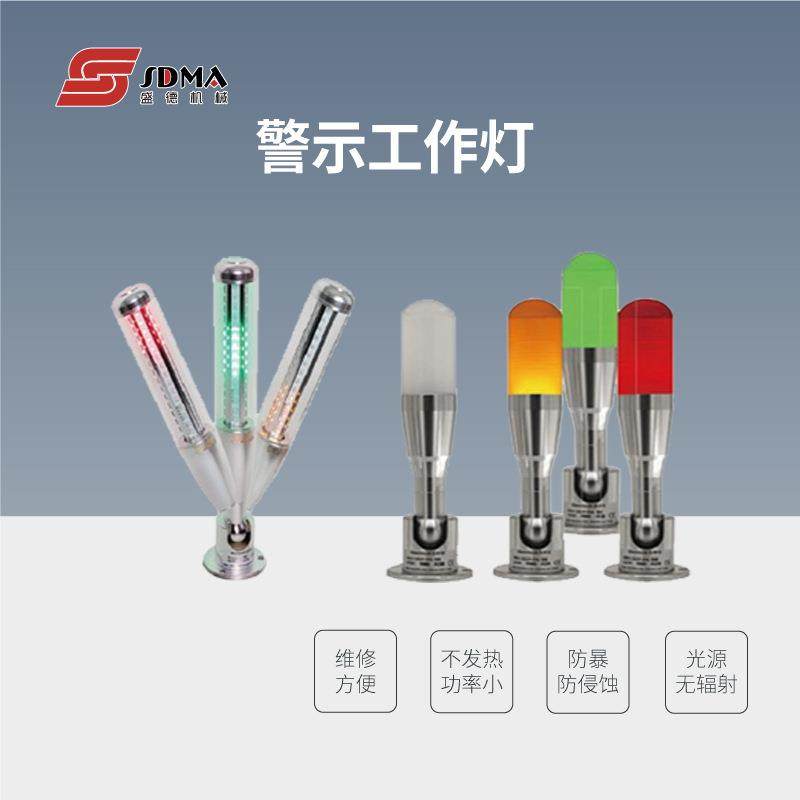 机床警示工作灯24V220V数控车床照明工作灯LED数控机床灯,淘宝优惠券,粉丝福利购,淘宝优惠卷