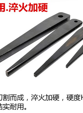 莫氏锥度退刀卸铁工具 方扁型钻头变径套拆卸配件