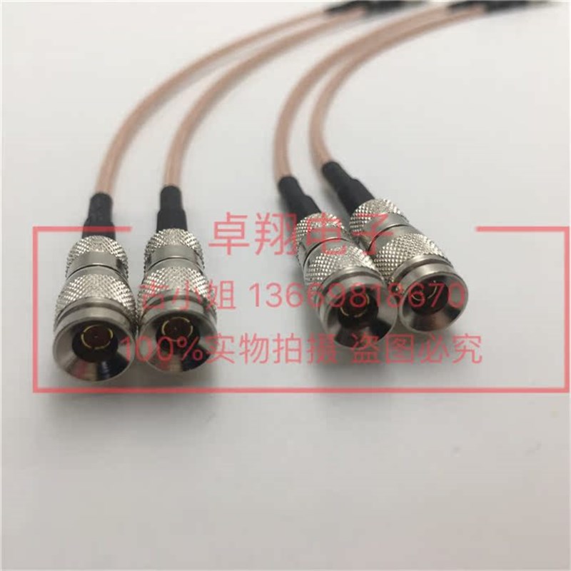 CC4公对公连接线DIN 1.0/2.3公对公2兆线2M跳线车载天线延长线 - 图0