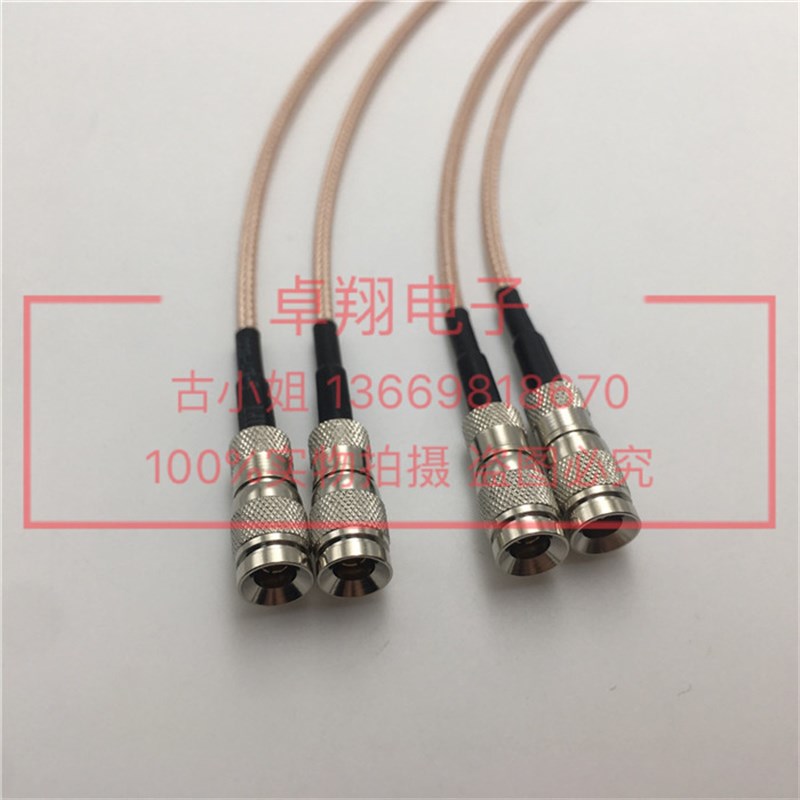 CC4公对公连接线DIN 1.0/2.3公对公2兆线2M跳线车载天线延长线 - 图3