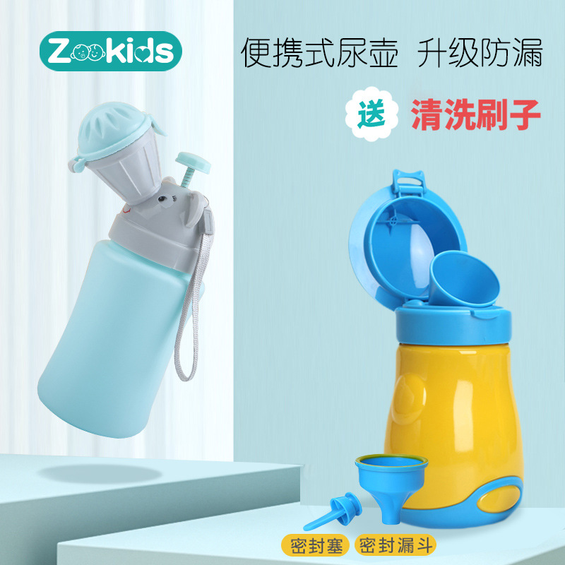 男女卧室尿桶儿童随身户外尿瓶家用大容量小男孩接尿壶小便器婴儿 - 图0
