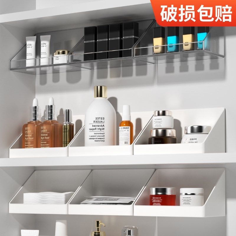 卫生间浴室置物架免打孔壁挂式镜柜前收纳盒洗漱台化妆品收纳架子,淘宝优惠券,粉丝福利购,淘宝优惠卷