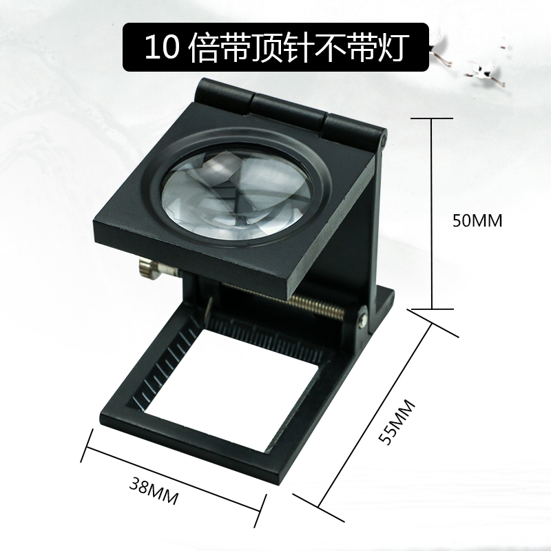 10倍15倍30倍折叠式放大镜金属框带刻度高清高倍纺织布料密度镜 - 图3