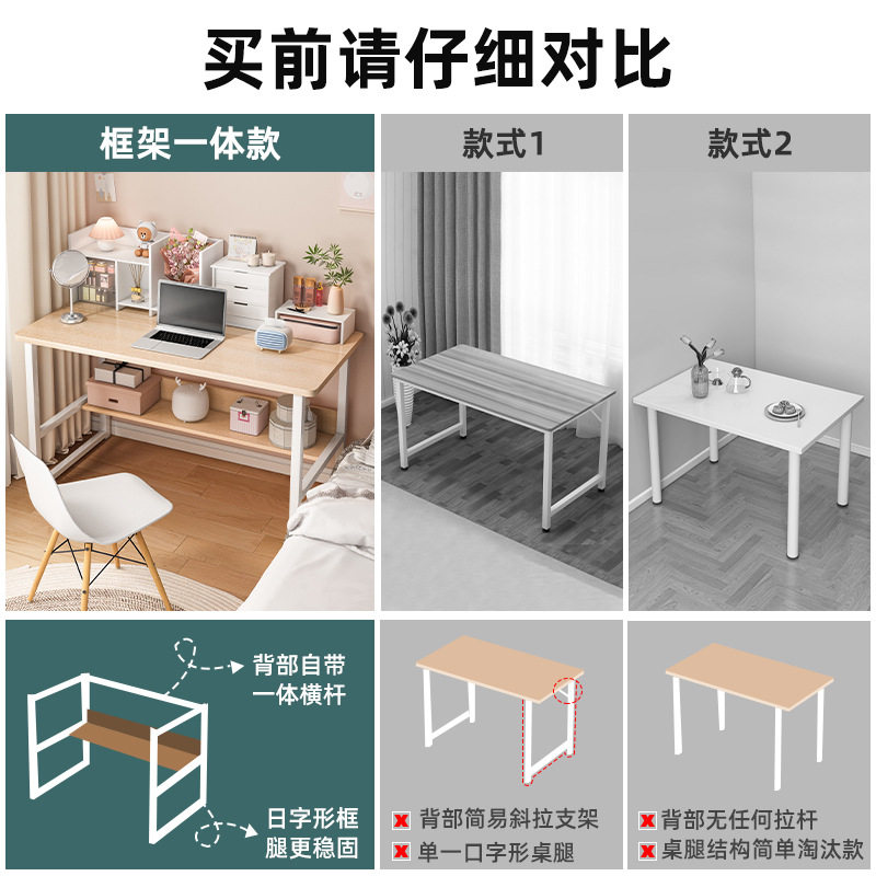 小桌子简易出租屋宿舍桌子卧室女生电脑桌子学习家用书桌写字办公,淘宝优惠券,粉丝福利购,淘宝优惠卷
