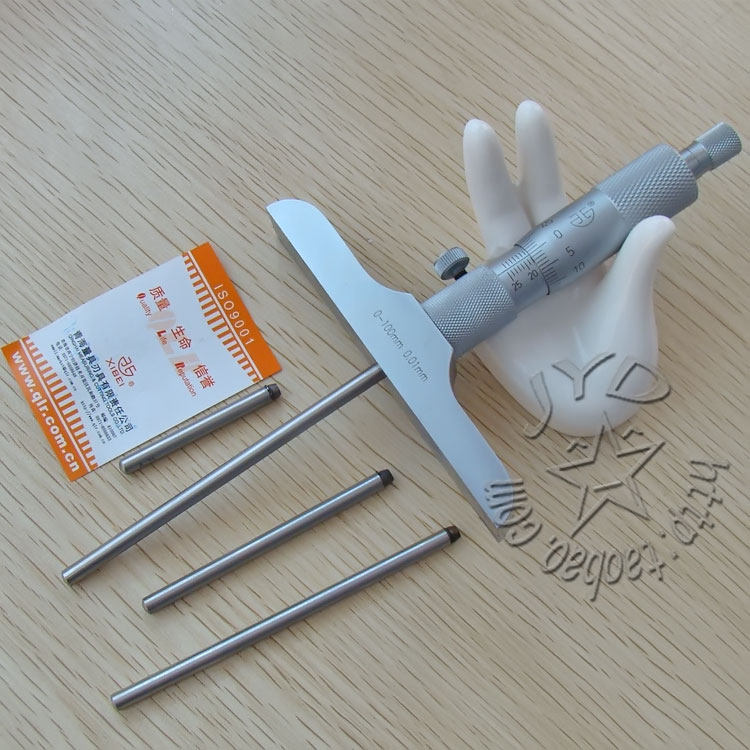 青量 深度千分尺0-25/50/100/150/200/300mm精度0.01 平头球头,淘宝优惠券,粉丝福利购,淘宝优惠卷