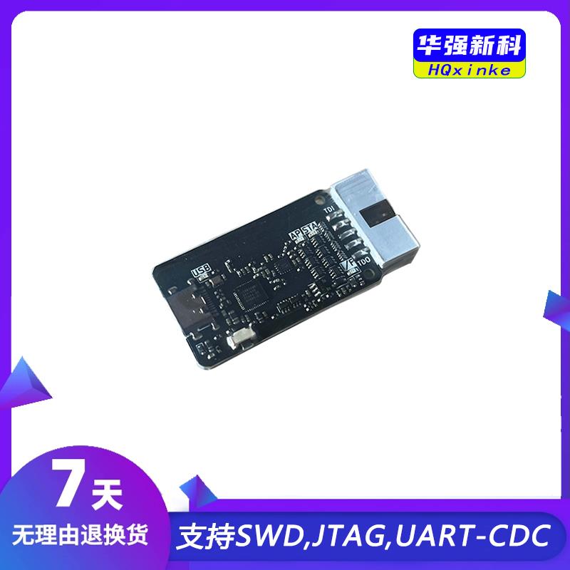 高速无线仿真器arm编程调试下载DAPlink烧录STM32 RISCV替代Jlink - 图0