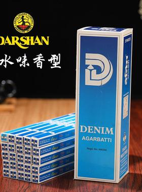 印度香进口天然檀香室内薰香西藏老塔香 藏香家用香水香茉莉香