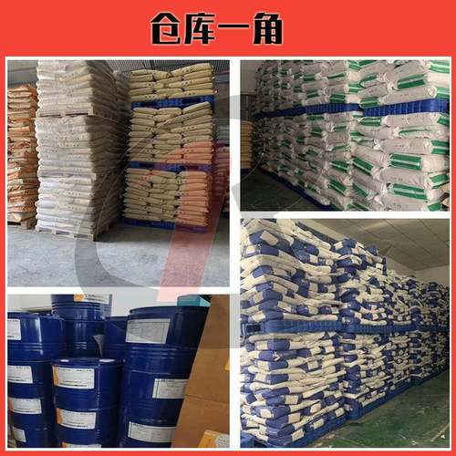 现货辅酶Q10水溶性辅酶Q1010%含量泛醌另有98%脂溶性辅酶Q10 - 图1