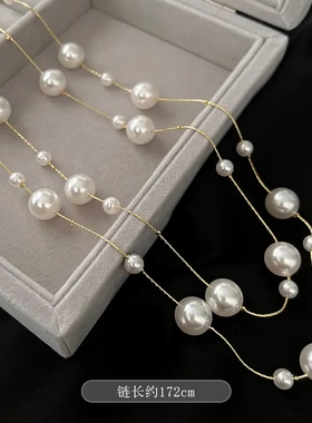 法式珍珠长款几何项链复古时尚设计感毛衣链小众百搭气质饰品
