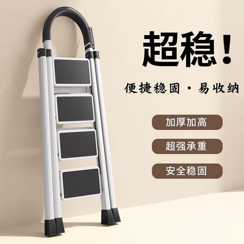 梯子折叠伸缩室内楼用梯人字多功咨询客服能加厚升降不锈钢五家梯 - 图1