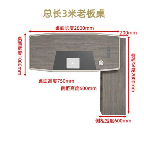 广东办桌PFU总裁经理主管桌大美家班公台简约现代观单人商用办公 - 图3