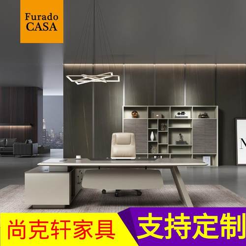 广东办桌PFU总裁经理主管桌大美家班公台简约现代观单人商用办公 - 图2