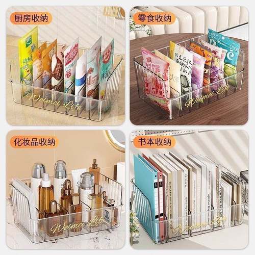 12345678调袋收纳盒料家用能厨房置物架多功分格盘料袋装香料调料 - 图0