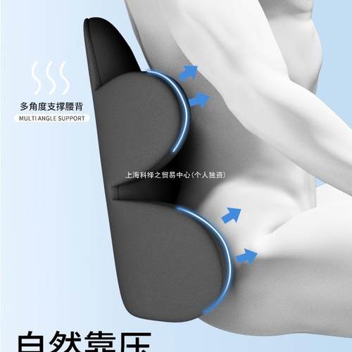 车腰车垫腰垫座椅头枕靠WNH背腰托驾驶靠开护腰神器车载腰枕汽靠 - 图3
