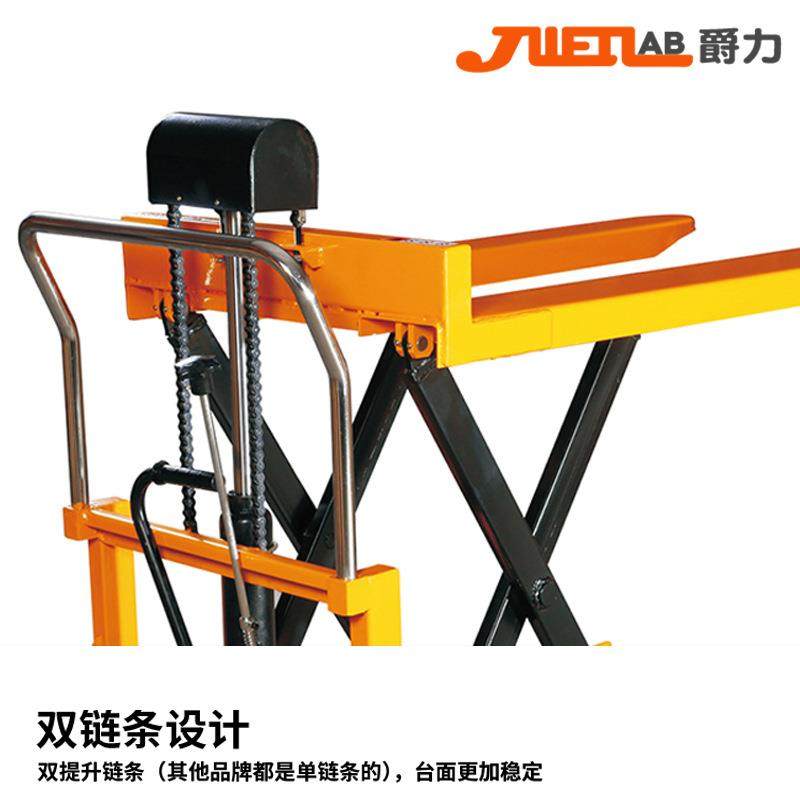 手动高升程搬运车1.5吨剪叉式高起升液压托盘车装卸地牛叉车,淘宝优惠券,粉丝福利购,淘宝优惠卷