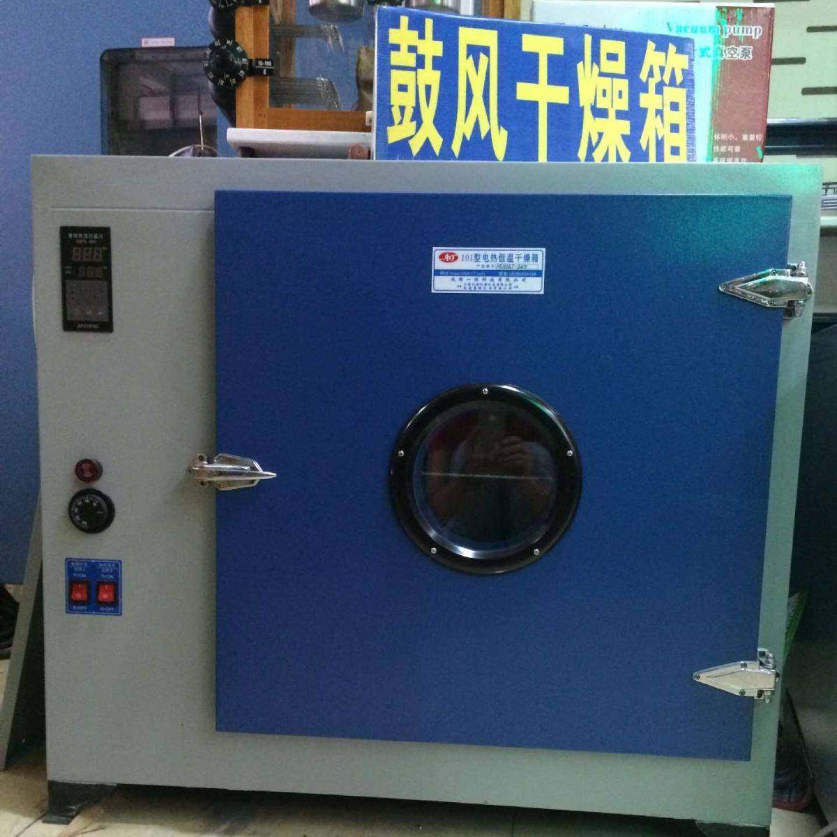 干燥箱101-2电热恒温鼓风干燥箱不加热恒温锈钢老化鼓风箱热风,淘宝优惠券,粉丝福利购,淘宝优惠卷