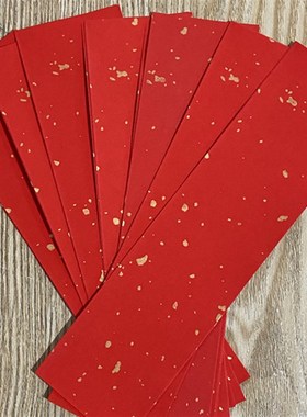 蓝色洒金纸蓝色龙纹纸黄表文红纸红色黄色黄纸空白纸画纸