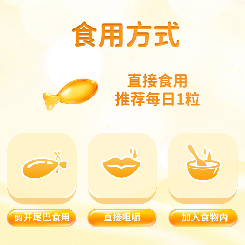 智灵通DHA凝胶糖果60粒帝斯曼T油儿童学生孕妇营养婴幼儿海藻油,淘宝优惠券,粉丝福利购,淘宝优惠卷