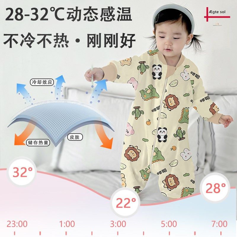 婴儿睡袋春秋款双层宝宝分腿家居服睡衣儿童保暖防踢被子四季通用,淘宝优惠券,粉丝福利购,淘宝优惠卷