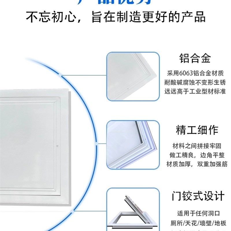 铝合金检修口装饰盖板空调石膏吊顶墙面管道维修隐形下水道检查口,淘宝优惠券,粉丝福利购,淘宝优惠卷