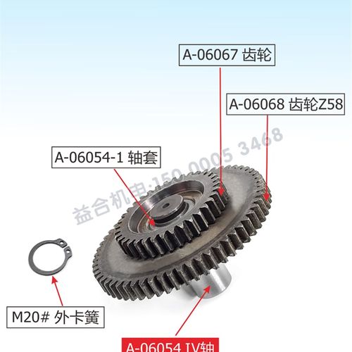 云南宝鸡CY6140 CS6150溜板箱齿轮轴 花键轴 涡轮轴 轴套机床配件 - 图2