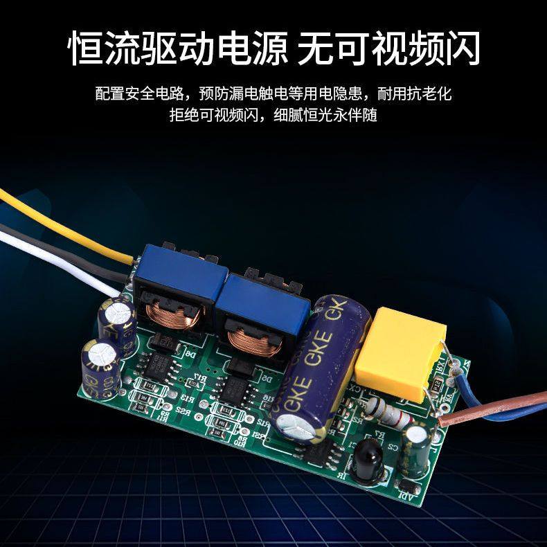 LED吸顶灯灯芯改造灯板灯盘家用护眼节能LED灯管灯条透镜贴片灯盘,淘宝优惠券,粉丝福利购,淘宝优惠卷