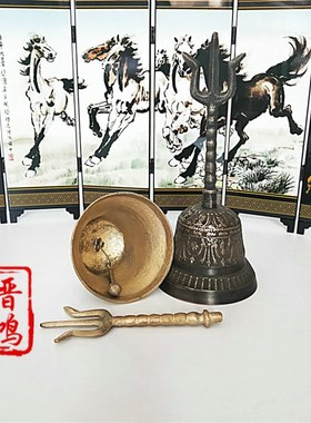 金刚铃 三叉铜铃法器 法会专用三清铃  纯铜佛铃法器纯黄铜手摇铃