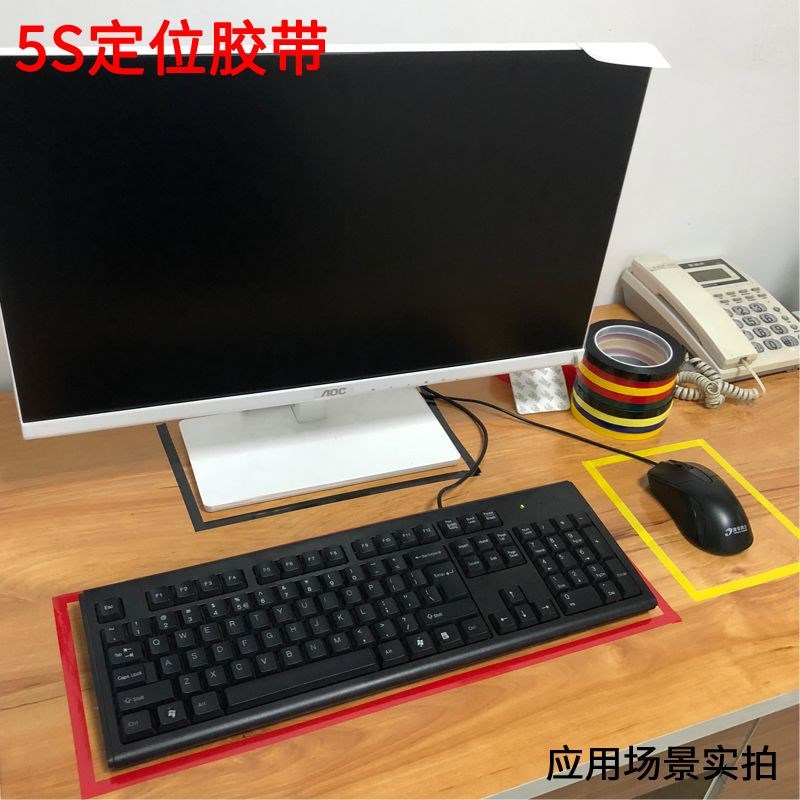 5S桌面定位标识胶带耐高温玛拉警示线胶彩色胶带红黄蓝绿黑白标示 - 图3