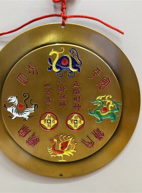 山海镇纯黄铜摆件挂件室外客厅挂放纯铜太极大门口八卦化解彩绘铜