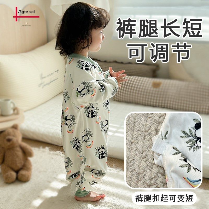 婴儿睡袋春秋款双层宝宝分腿家居服睡衣儿童保暖防踢被子四季通用,淘宝优惠券,粉丝福利购,淘宝优惠卷