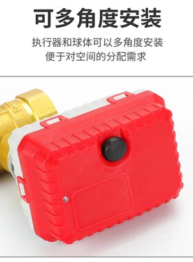 32PPR电动二通阀220V常闭电动水阀开关25PPR两线微型电动铜球阀