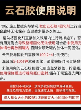 武汉科达石大爷云石胶强力快干型瓷砖粘贴石材修补大理石粘接石头