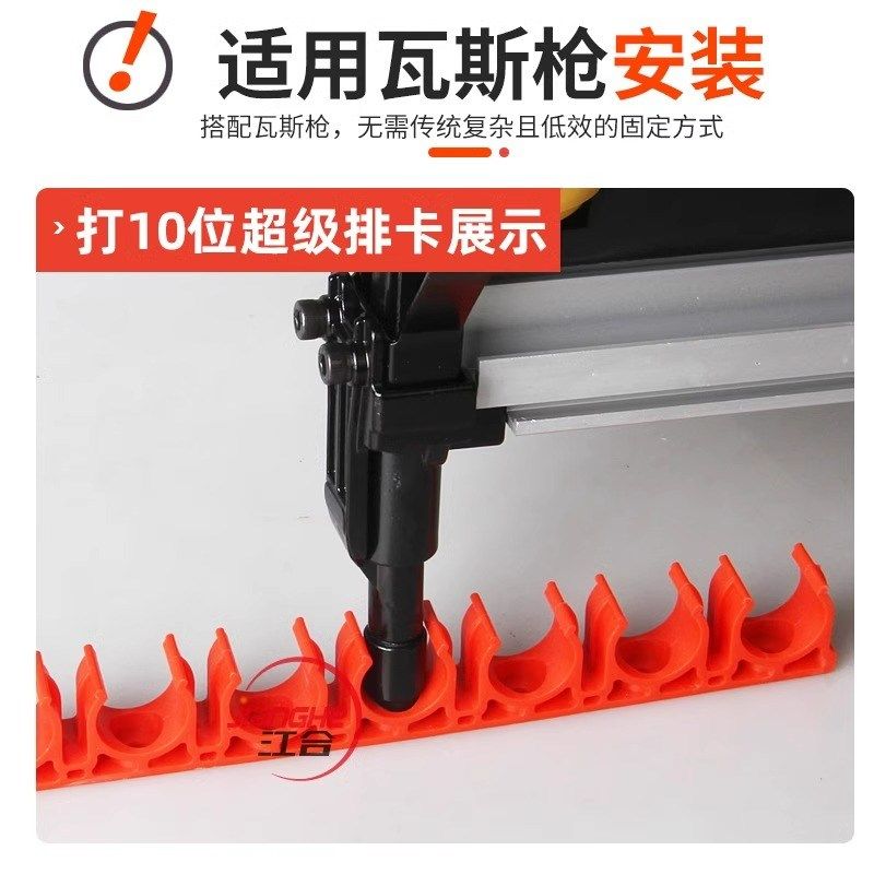 排卡20/16 pvc线管卡扣 单边骑马卡码瓦斯枪射钉加厚PPR连排U型卡,淘宝优惠券,粉丝福利购,淘宝优惠卷