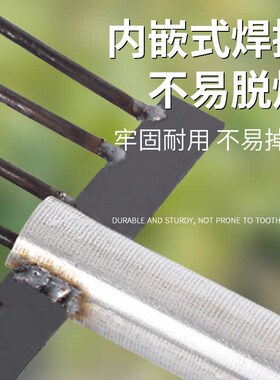 钢耙多齿耙子家用抓钩七齿耙赶海翻地刨红薯花生除草开荒耙子