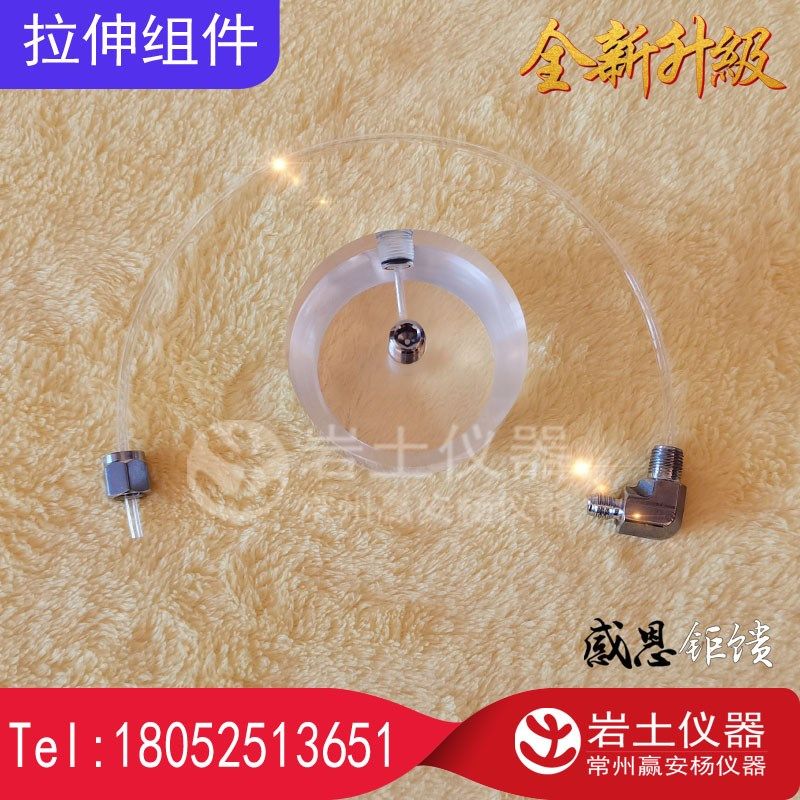 GDS顶帽压头 38 39.1 50 70 100 101传压头 透明 有机玻璃 压力室,淘宝优惠券,粉丝福利购,淘宝优惠卷