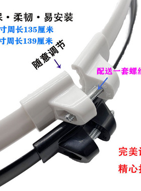 电风扇网圈塑料胶圈通用16寸周长139MM落地台式电扇固定配件 网箍