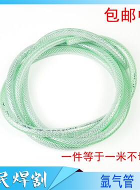 氩气管蓝色矽胶管氩气表过气管氩弧焊耐高温抗氧化连接管精品软管