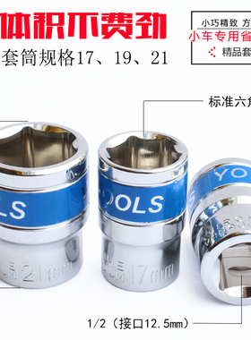 省力扳手 手摇 拓力士小车螺丝拆装增力扳手家用车载卸胎维修工具